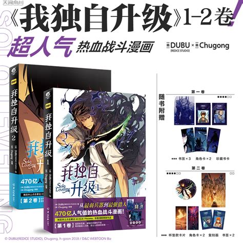 《武道巔峰》漫畫(huà)封面——51漫畫(huà)熱血戰(zhàn)斗免費(fèi)閱讀
