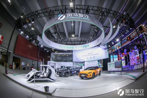 斑馬智行閃耀廣州車展 以技術、體驗、效率三大領先優勢，賦能車企開啟“軟件定義汽車”新篇章