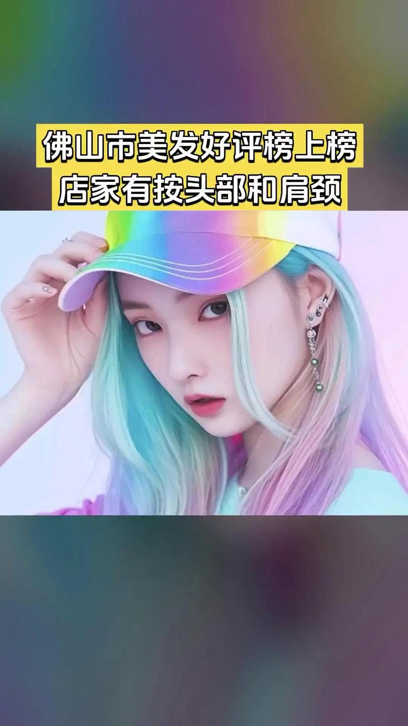 卡曼尼show美容美發(fā)慕尚絲,熱賣(mài)好貨,驚喜看過(guò)來(lái),4.7分